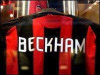 Beckham-shirt.jpg