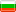 болгар.png
