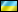фпс-украина.gif